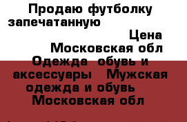 Продаю футболку запечатанную Supreme x Thrasher Skate and destroy  › Цена ­ 4 500 - Московская обл. Одежда, обувь и аксессуары » Мужская одежда и обувь   . Московская обл.
